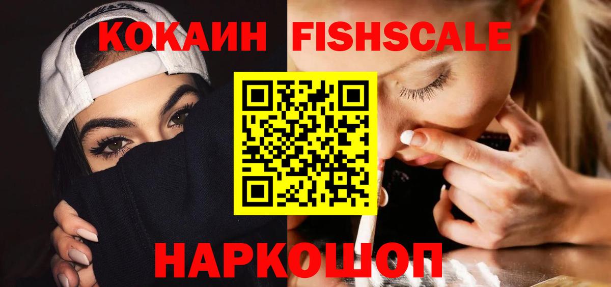 Cocaine 98% Кимры