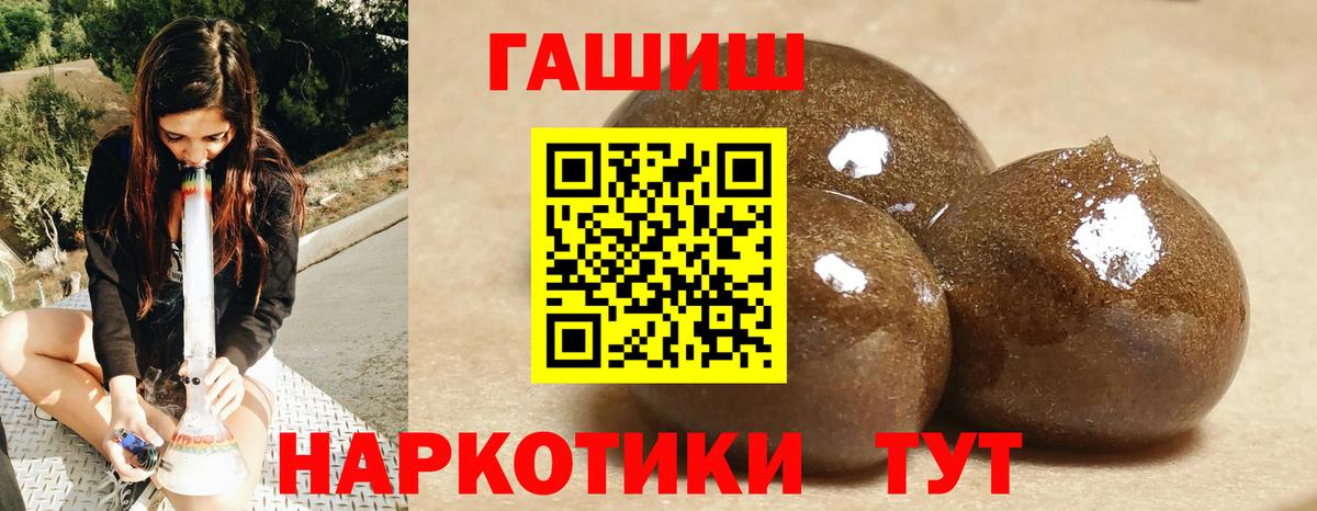 ГАШИШ хэш Кимры