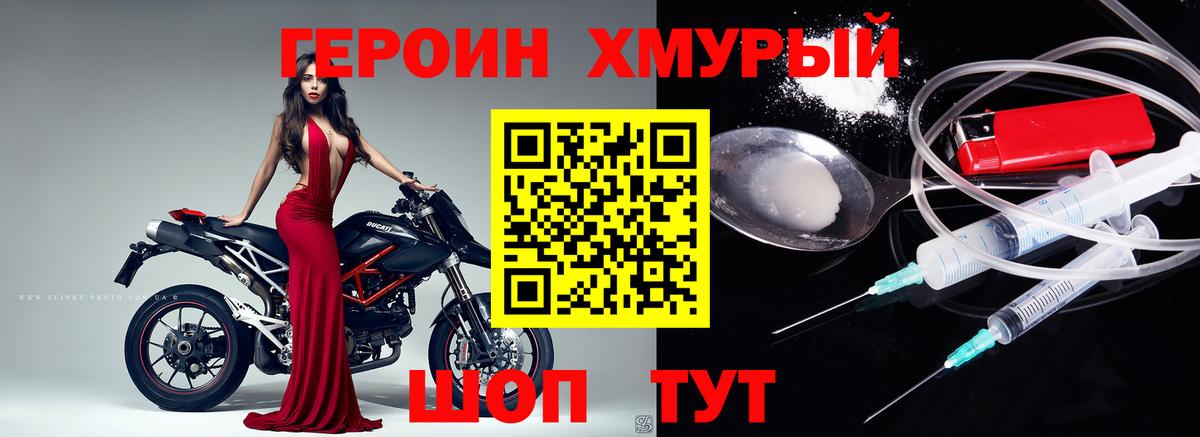 АМФЕТАМИН Кимры