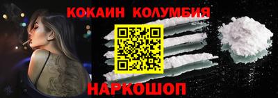 метамфетамин Кумертау