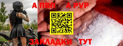 соль ск Кунгур
