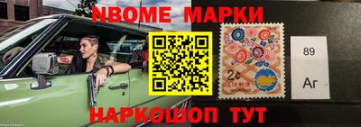 метамфетамин Кумертау