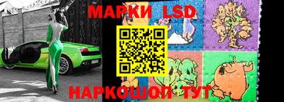 метамфетамин Кумертау