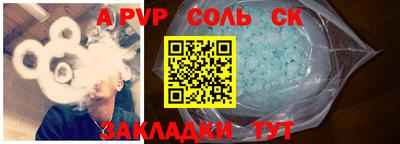 ALPHA PVP Кулебаки