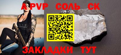 метамфетамин Кумертау