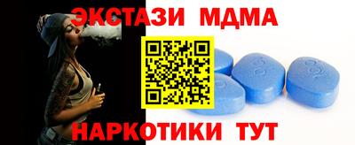 метамфетамин Кумертау
