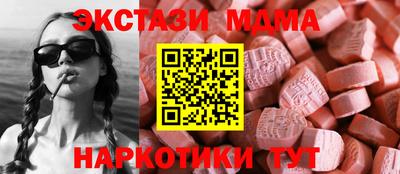 метамфетамин Кумертау