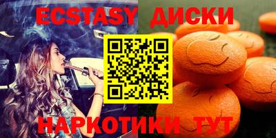 метамфетамин Кумертау