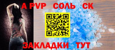 метамфетамин Кумертау