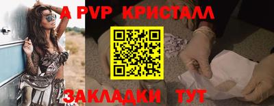 метамфетамин Кумертау