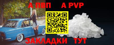 ALPHA PVP Кулебаки