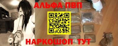 метамфетамин Кумертау