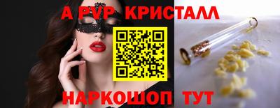 соль ск Кунгур