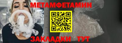 соль ск Кунгур