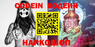 ALPHA PVP Кулебаки