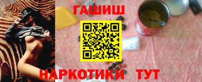 метамфетамин Кумертау
