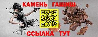 соль ск Кунгур