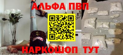 метамфетамин Кумертау