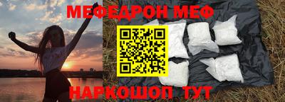метамфетамин Кумертау