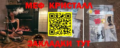 соль ск Кунгур