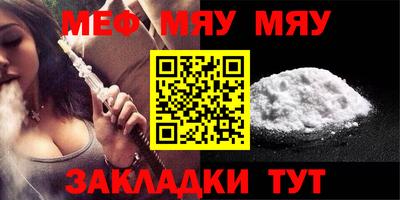метамфетамин Кумертау