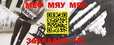 метамфетамин Кумертау