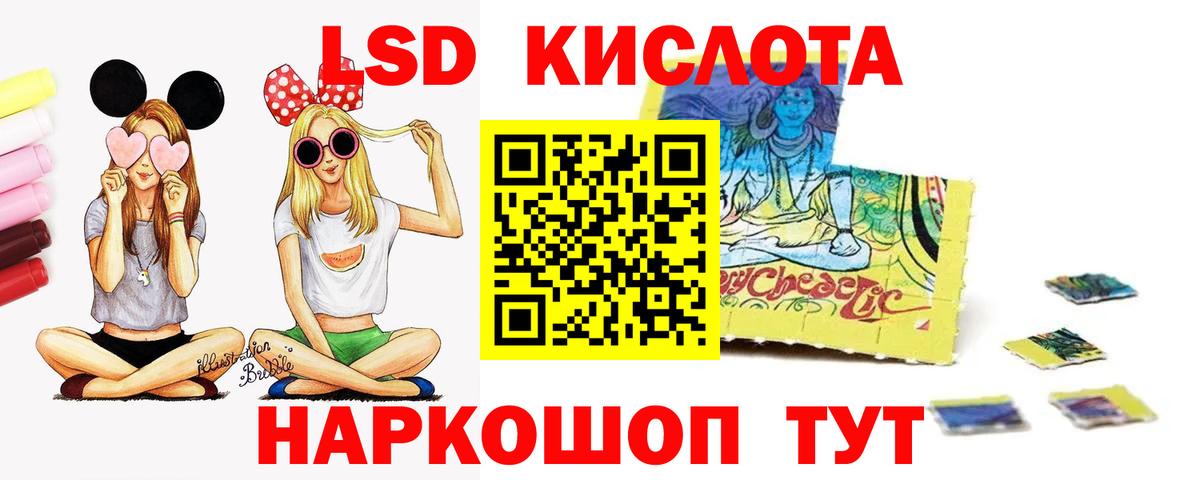 Кимры  Лсд 25 экстази ecstasy  Лсд 25 экстази  Вход с VPN  ЛСД экстази ecstasy 