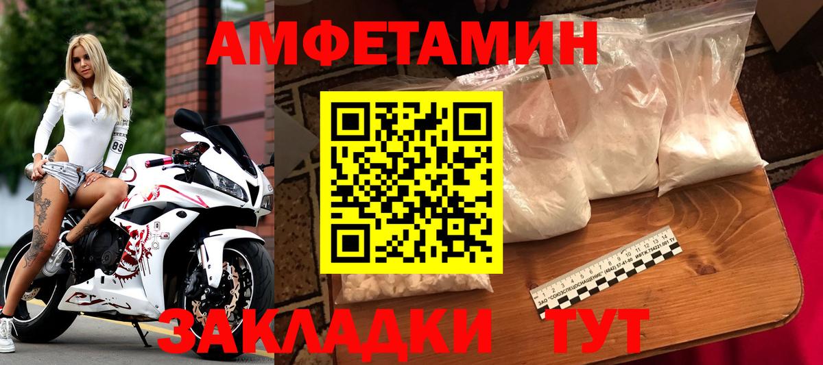 МЕТАМФЕТАМИН винт Кимры