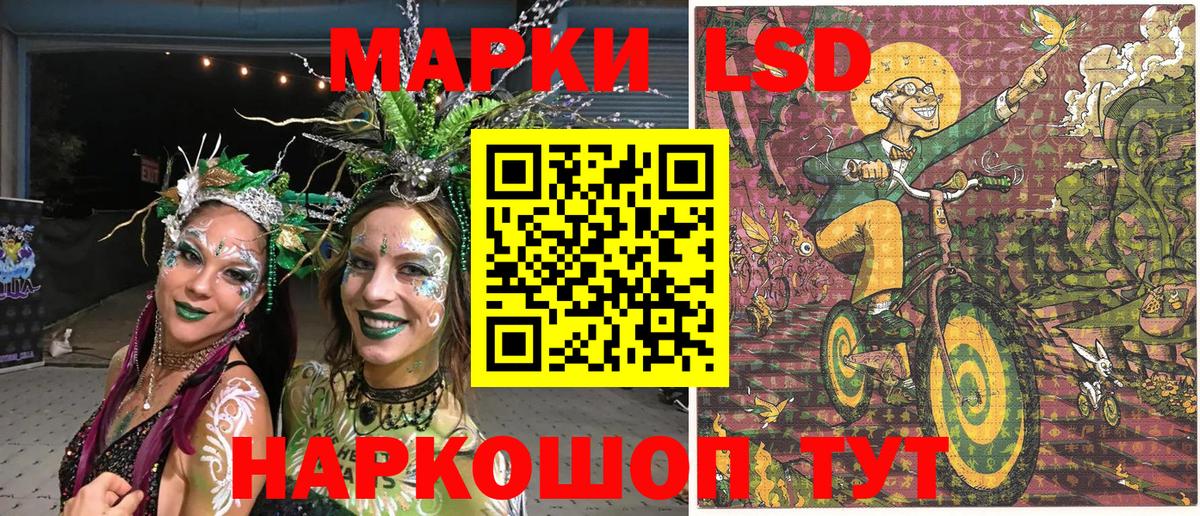 Кимры  Марки N-bome 1,5мг  Наркотические марки  Вход с VPN  Марки N-bome 1,5мг 