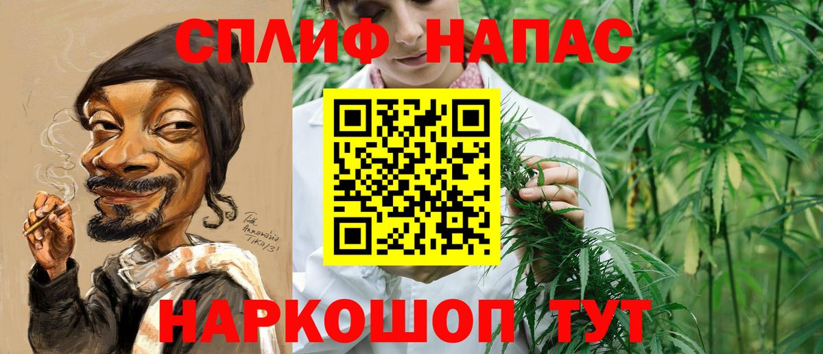 МАРИХУАНА конопля  Вход с VPN  Кимры  Бошки марихуана гибрид 